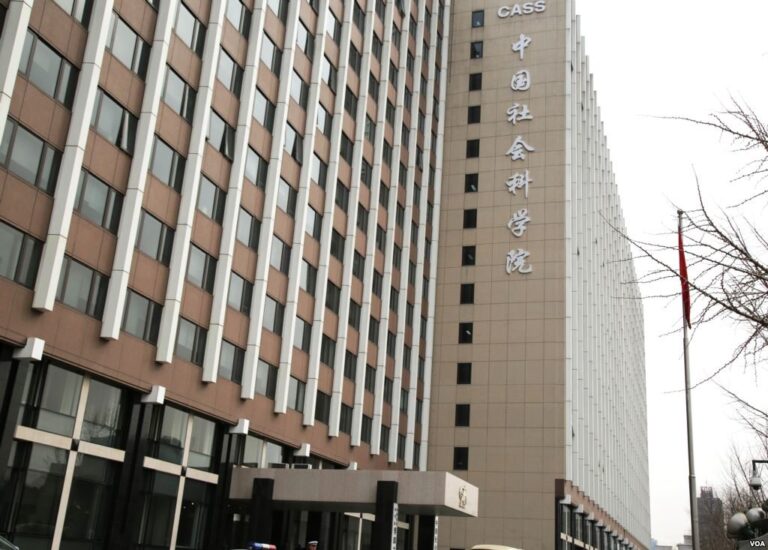 Institut de recherche chinois