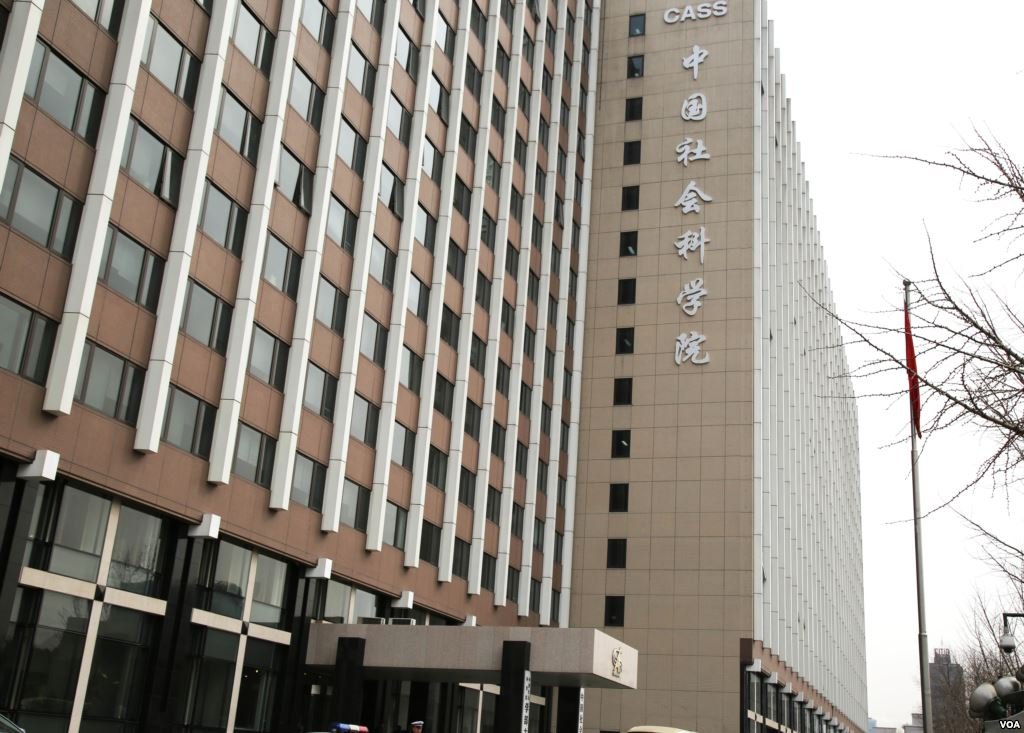 Institut de recherche chinois