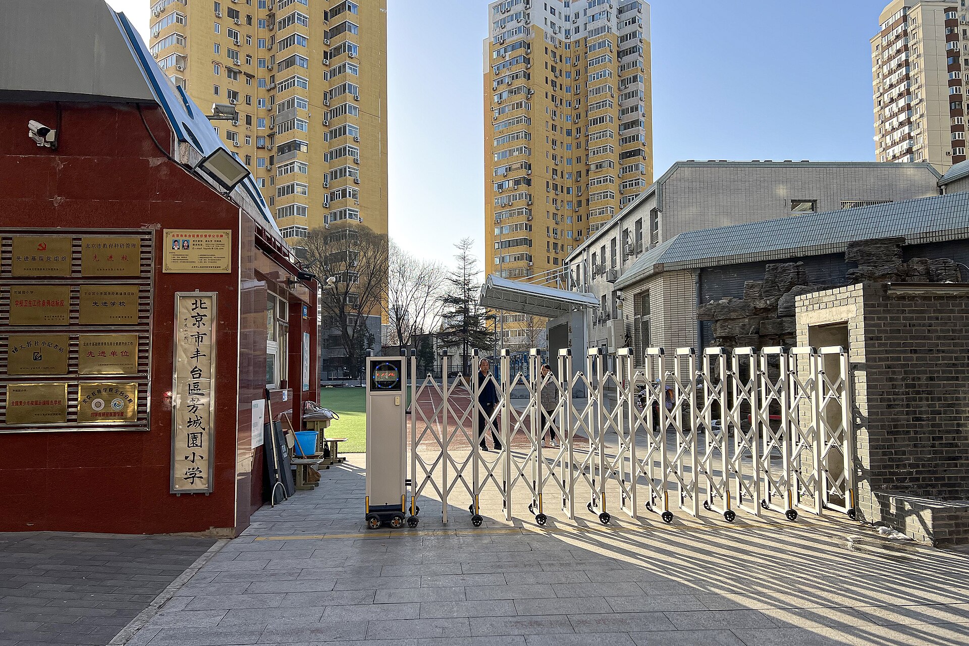 Façade d'une école primaire du district de Fengtai, à Pékin