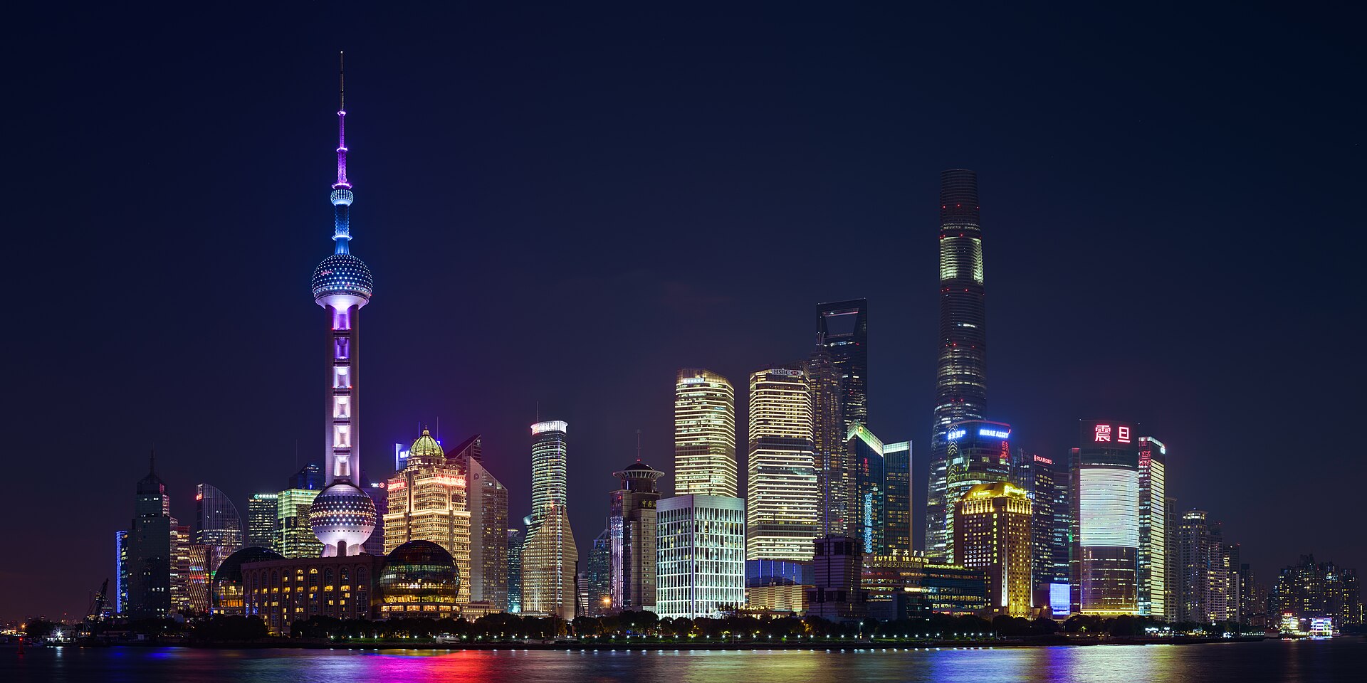 Panorama du quartier de Pudong à Shanghai
