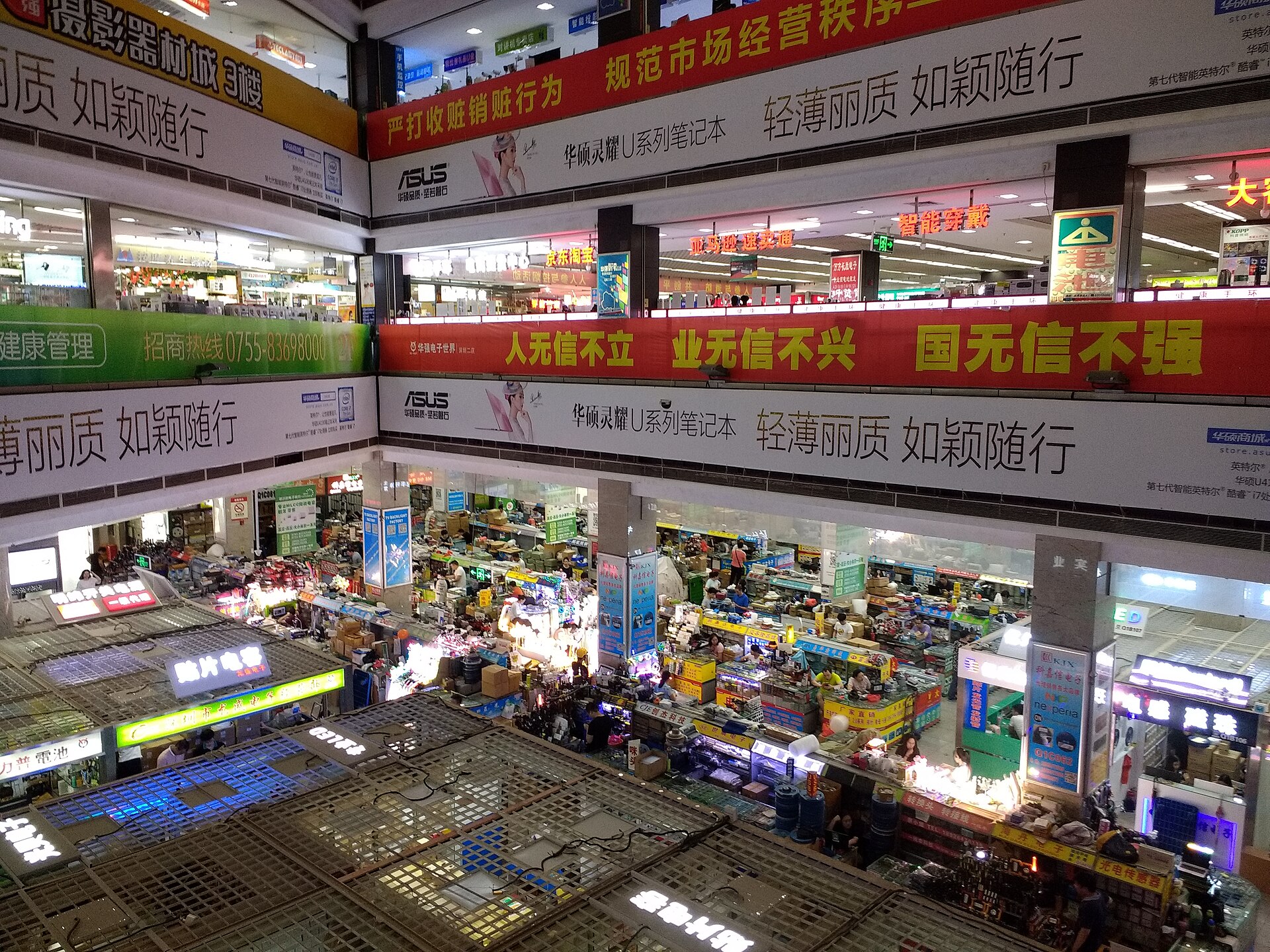 Huaqiang Electronics World, marché de l’électronique de Shenzhen