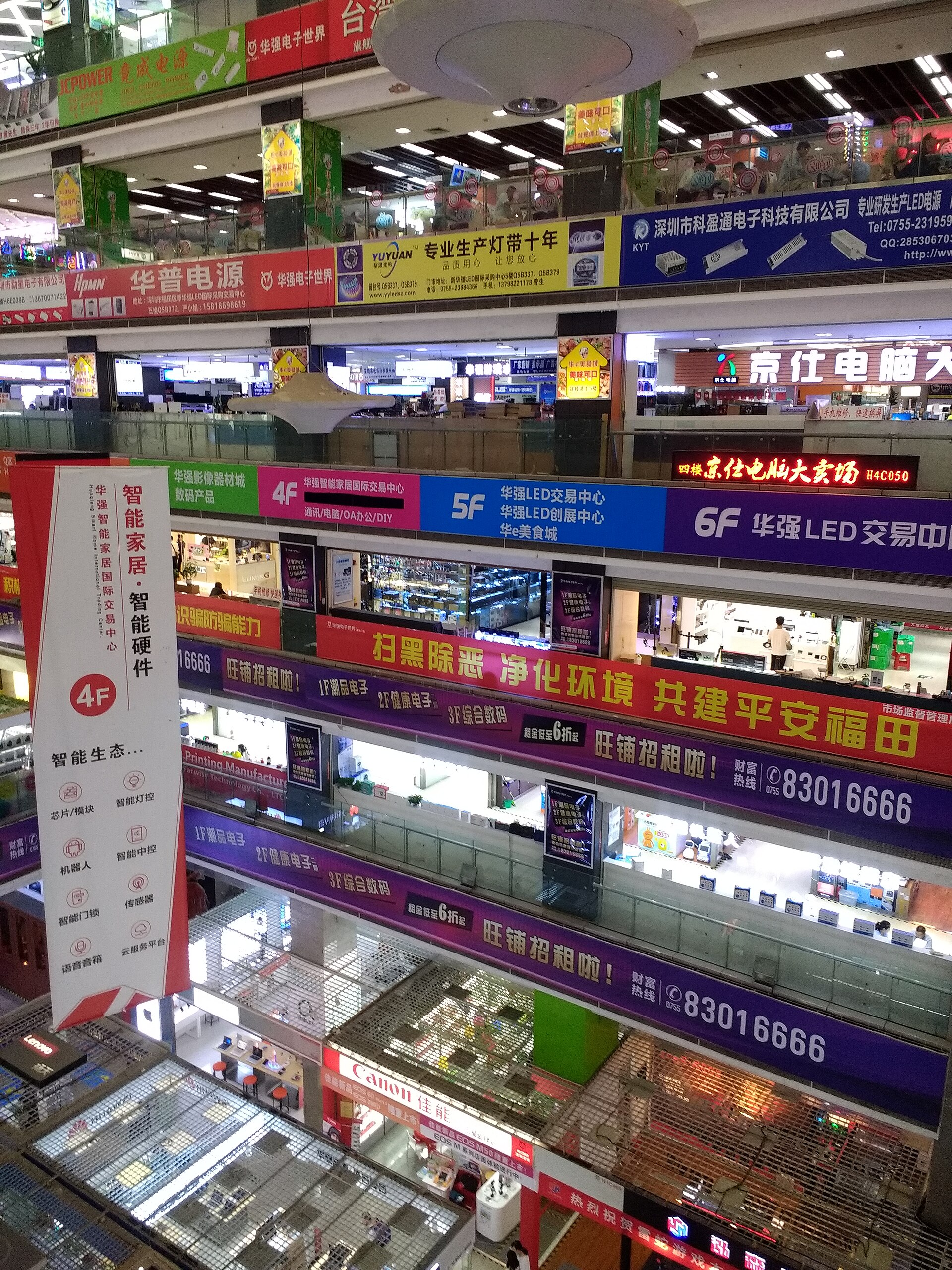 Galeries de l’électronique de Huaqiang à Shenzhen