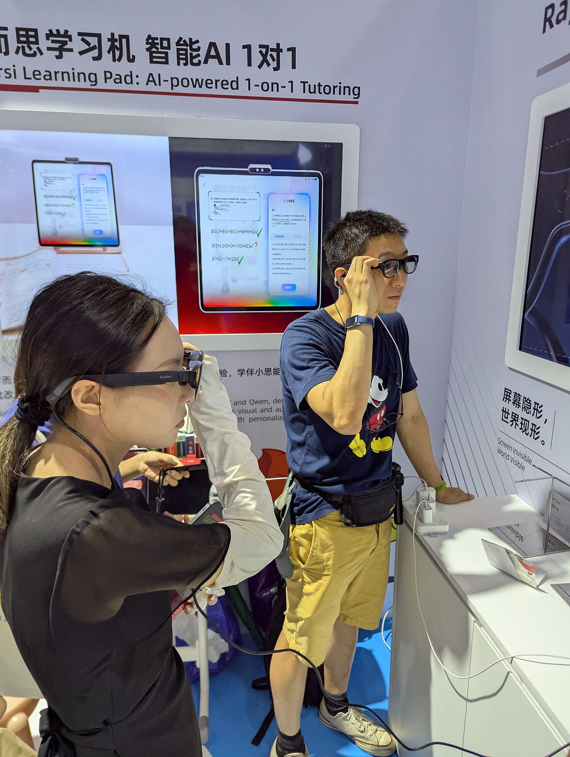 Présentation de lunettes intelligentes au WAIC 2025 à Shanghai